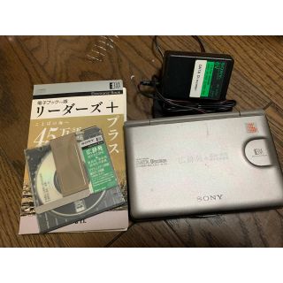 ソニー(SONY)の電子辞書(電子ブックリーダー)