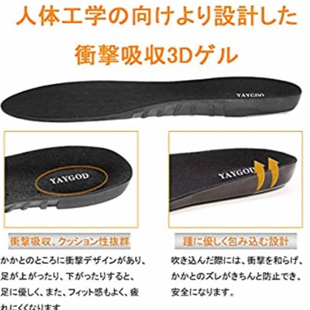 新品 インソール,（1足2枚）衝撃吸収 ゲルインソール スポーツ/アウトドアのランニング(その他)の商品写真