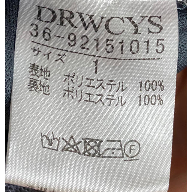DRWCYS(ドロシーズ)の専用　DRWCYS ロングスカート レディースのスカート(ロングスカート)の商品写真