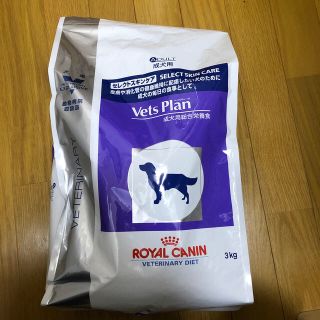 ロイヤルカナン(ROYAL CANIN)のロイヤルカナン　ベッツプラン　セレクトスキンケア(ペットフード)