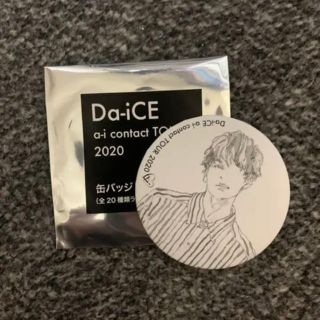 ダイス(DICE)のDa-iCE 缶バッジ　工藤大輝(ミュージシャン)