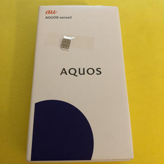 アクオス(AQUOS)のAQUOS sense2 ニュアンスブラック SIMフリー可能(スマートフォン本体)