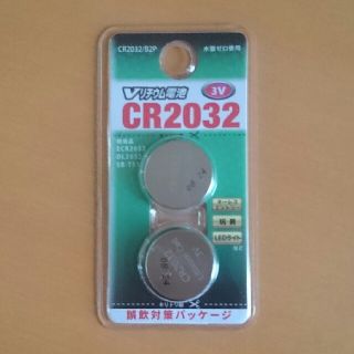 オームデンキ(オーム電機)のリチウムコイン電池 2個セット CR2032(その他)