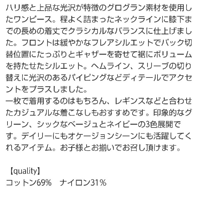 yori グログランノースリーブワンピース レディースのワンピース(ロングワンピース/マキシワンピース)の商品写真