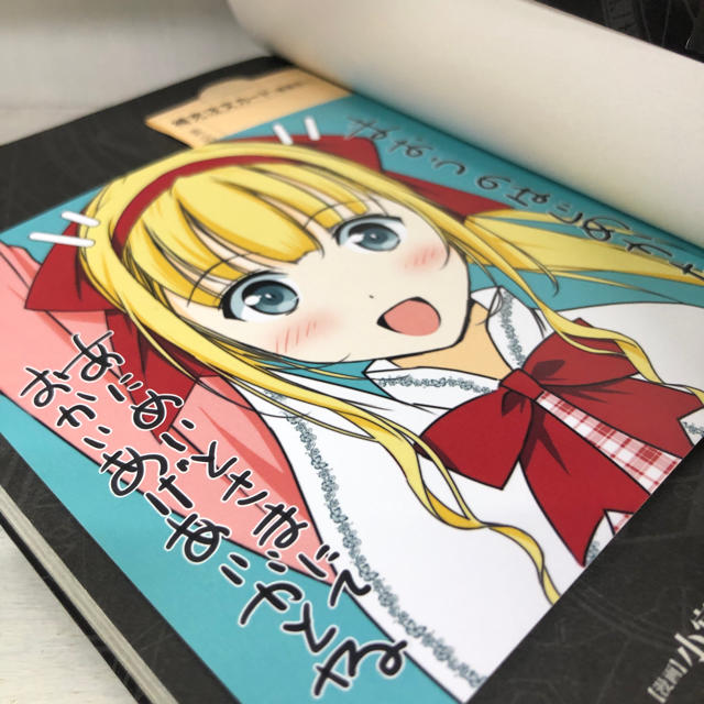 魔王の始め方 全巻セット あにめいと特典 エンタメ/ホビーの漫画(全巻セット)の商品写真