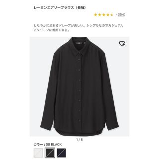 ユニクロ(UNIQLO)のブラウス　シャツ　黒　ユニクロ(シャツ/ブラウス(長袖/七分))