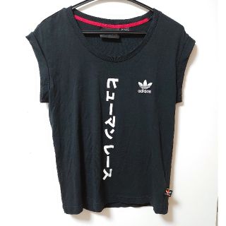 アディダス(adidas)のadidas originals  ヒューマンレース タンクトップ ブラック (タンクトップ)