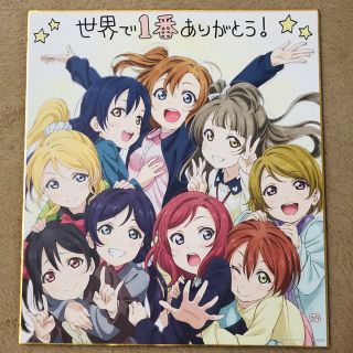 ラブライブ！　劇場版特典色紙(その他)