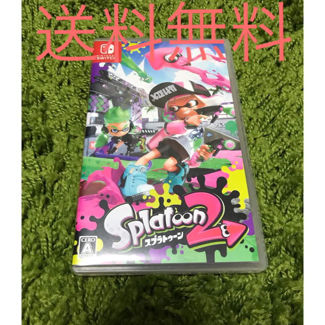 Nintendo Switch - 新品未開封 スプラトゥーン2【Switch ソフト】の通販 by GOTbotショッピング｜ニンテンドー
