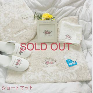 ローラアシュレイ(LAURA ASHLEY)のローラアシュレイ【新品】トイレタリー5点セット ❤️ウィルトンアイボリー(トイレマット)