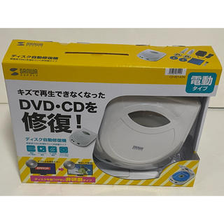 新品　ディスク自動修復機 CD-RE1ATN 電動タイプ　サンワサプライ