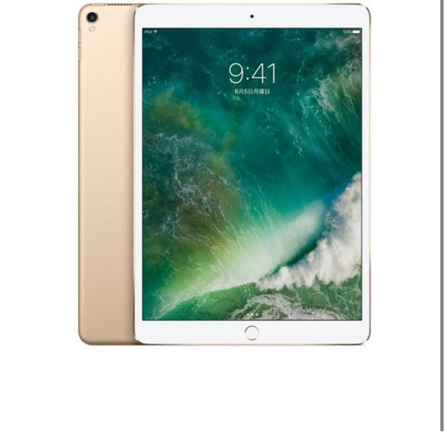 iPad  pro 10.5インチ　64GB   ゴールド　未使用未開封