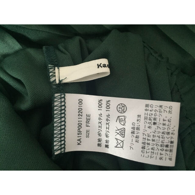 Kastane(カスタネ)のKastaneプリーツスカート グリーン レディースのスカート(ひざ丈スカート)の商品写真