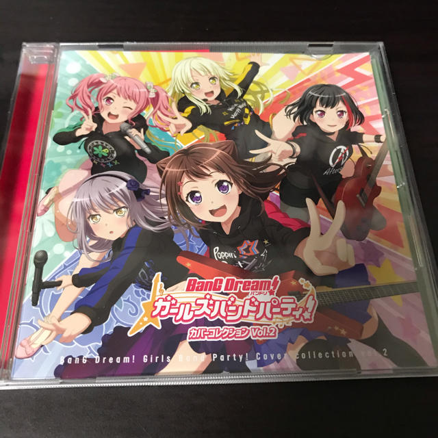 バンドリ！ ガールズバンドパーティ！カバーコレクションVol.2 エンタメ/ホビーのCD(アニメ)の商品写真