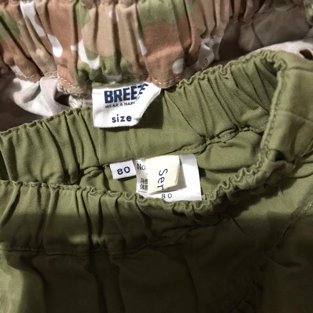 BREEZE(ブリーズ)のブリーズ　セラフ　女の子パンツ80 キッズ/ベビー/マタニティのベビー服(~85cm)(パンツ)の商品写真