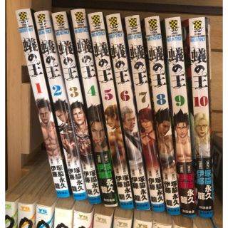 アキタショテン(秋田書店)の蟻の王 1〜10巻(少年漫画)