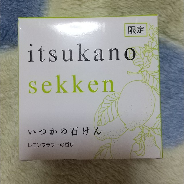 水橋保寿堂製薬(ミズハシホジュドウセイヤク)の水橋保寿堂製薬株式会社 いつかの石けん レモンフラワーの香り コスメ/美容のスキンケア/基礎化粧品(洗顔料)の商品写真