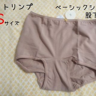 トリンプ(Triumph)のトリンプ　ベーシックショーツ(ショーツ)