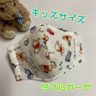 クマノプーサン(くまのプーさん)のちょこみんと様専用ページ(ファッション雑貨)