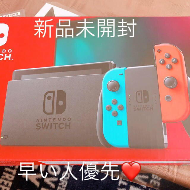 任天堂スイッチ本体新品Nintendo