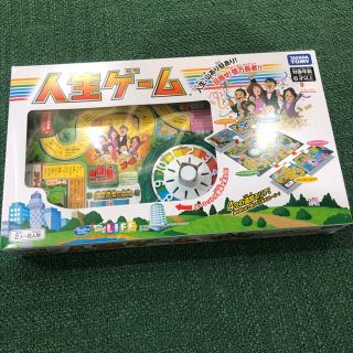 タカラトミー(Takara Tomy)の人生ゲーム　24時間以内発送(人生ゲーム)