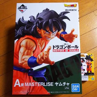 ドラゴンボール(ドラゴンボール)のドラゴンボール一番くじ(フィギュア)