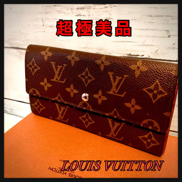 LOUIS VUITTON(ルイヴィトン)の早い者勝ち❤️ルイヴィトン❤️箱付き❤️モノグラム 長財布❤️ レディースのファッション小物(財布)の商品写真