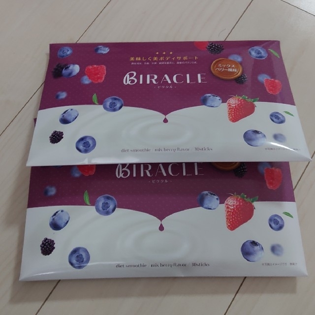 ビラクル BIRACLE 新品未開封 2個セット