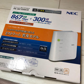 エヌイーシー(NEC)のNEC PA-WF1200CR WiFi ホームルーター(PC周辺機器)