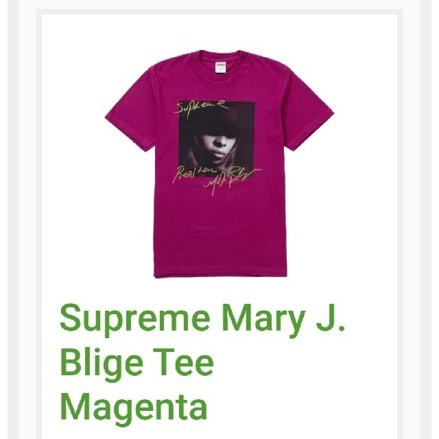 Supreme　Mary J. Blige Tee　シュプリーム　木村拓哉着用