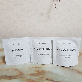 BYREDO 10ml ボディローション ×3 (ボディローション/ミルク)