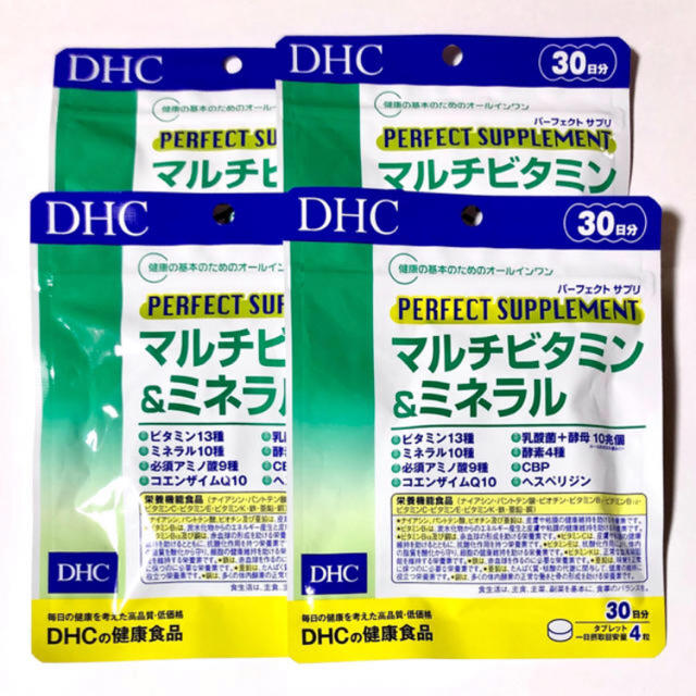 DHC マルチビタミン&ミネラル 30日分 4袋セット サプリメント 乳酸菌