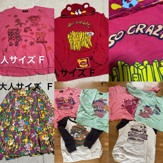 GrandGround(グラグラ)の♡専用♡ キッズ/ベビー/マタニティのキッズ服女の子用(90cm~)(その他)の商品写真