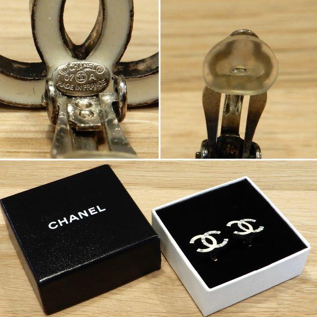 CHANEL(シャネル)のあつしママ様の 良品 シャネル イヤリング 07A ココマーク レディースのアクセサリー(イヤリング)の商品写真