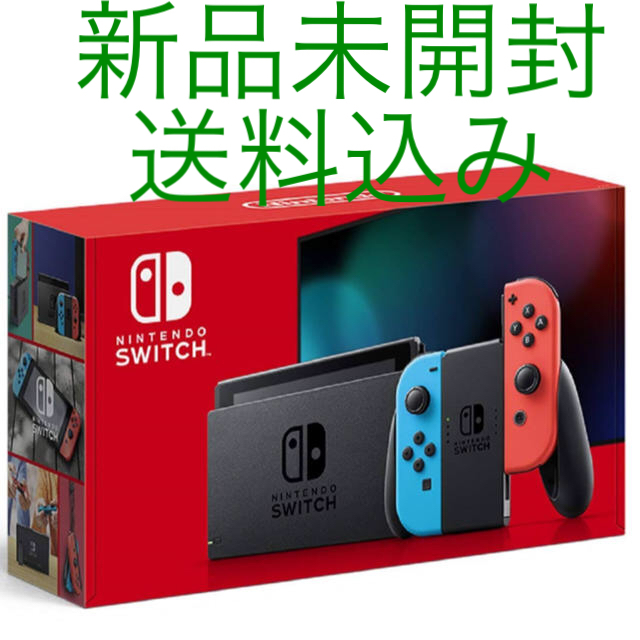 任天堂Switch 本体　スイッチ　ネオンカラーゲームソフト/ゲーム機本体