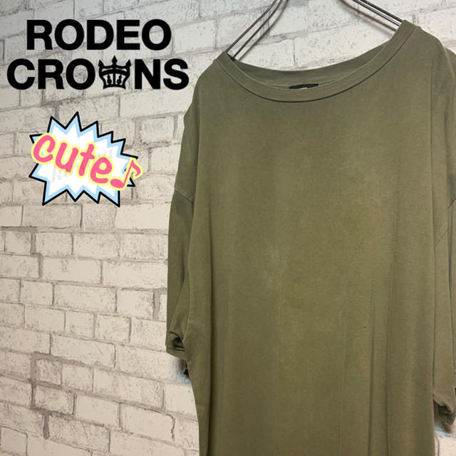 RODEO CROWNS WIDE BOWL(ロデオクラウンズワイドボウル)のビッグシルエット】RODEO CROWNS ロデオクラウンズ/ ME様専用 レディースのワンピース(ロングワンピース/マキシワンピース)の商品写真