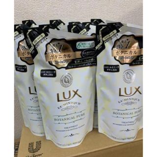 ラックス(LUX)のLUX トリートメント《ボタニカルピュア》詰め替え 12個セット(コンディショナー/リンス)