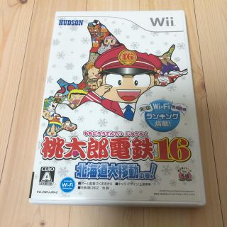 Wii 桃太郎電鉄 桃鉄 桃太郎電鉄16 北海道 (家庭用ゲームソフト)