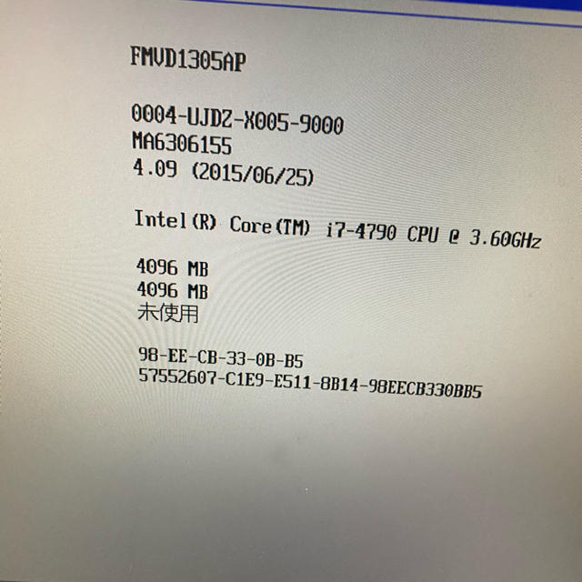 中古デスクトップ i7 4790 魅力的な segic.ca