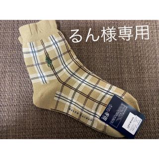 ラルフローレン(Ralph Lauren)のるん様専用★ラルフ・ローレン靴下(ソックス)