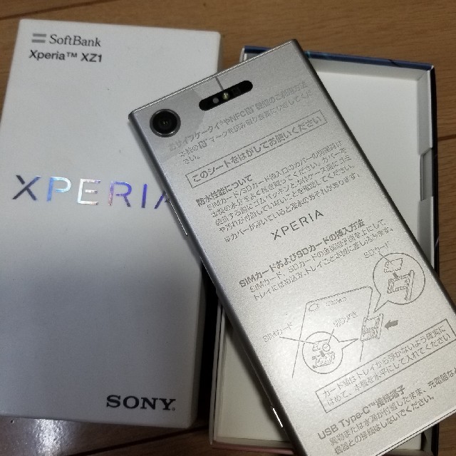 SONY XPERIA XZ1 (ジャンク)