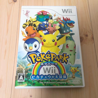 ポケパークWii ～ピカチュウの大冒険～ Wii(家庭用ゲームソフト)