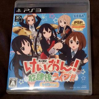 けいおん！(家庭用ゲームソフト)