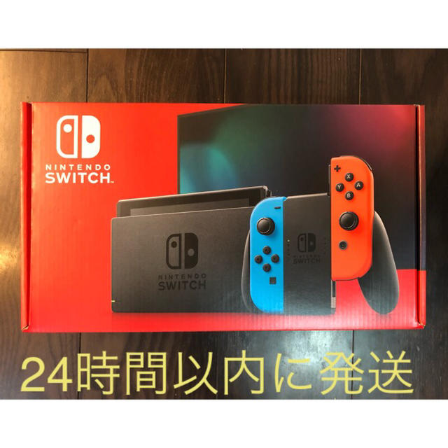 24時間以内配送 新品 Nintendo Switch ネオンレッド ブルー運動