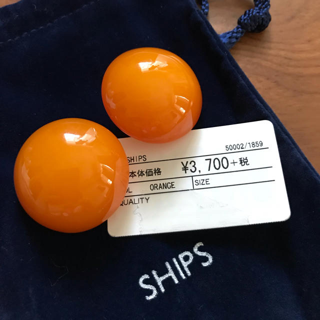 SHIPS(シップス)の《SHIPS》未使用　オレンジイヤリング レディースのアクセサリー(イヤリング)の商品写真