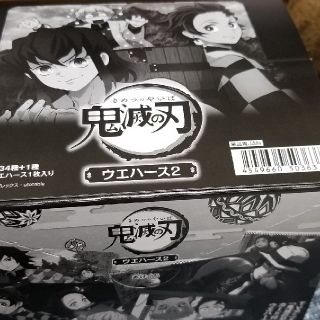 鬼滅の刃 ウエハース2  1BOX(菓子/デザート)