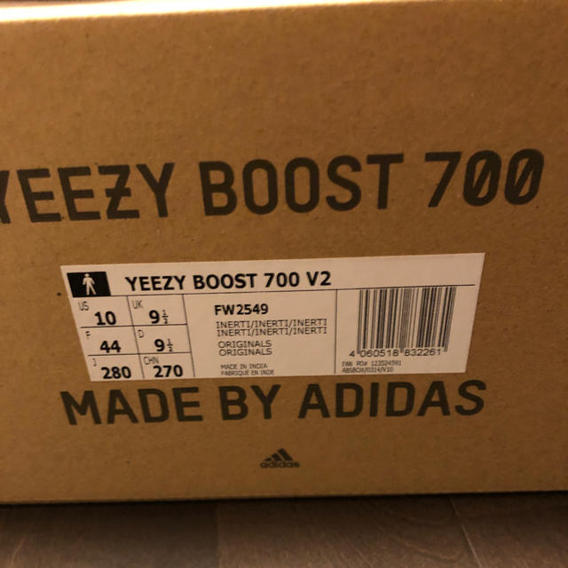 adidas(アディダス)の【大幅値下げ】YEEZY BOOST 700 V2新品　イナーシャ メンズの靴/シューズ(スニーカー)の商品写真