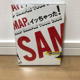 スマップ(SMAP)の！値下げ！SMAP コンサート　DVD 2005年 【SMAPとイッちゃった！】(アイドル)