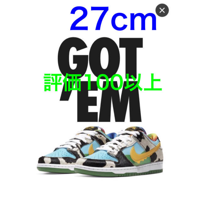 NIKE(ナイキ)のBEN & JERRY’S × NIKE SB DUNK LOW PRO QS メンズの靴/シューズ(スニーカー)の商品写真