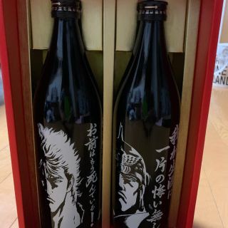 北斗の拳　芋焼酎　25度　900ml 2本　ケンシロウ　ラオウ　(焼酎)